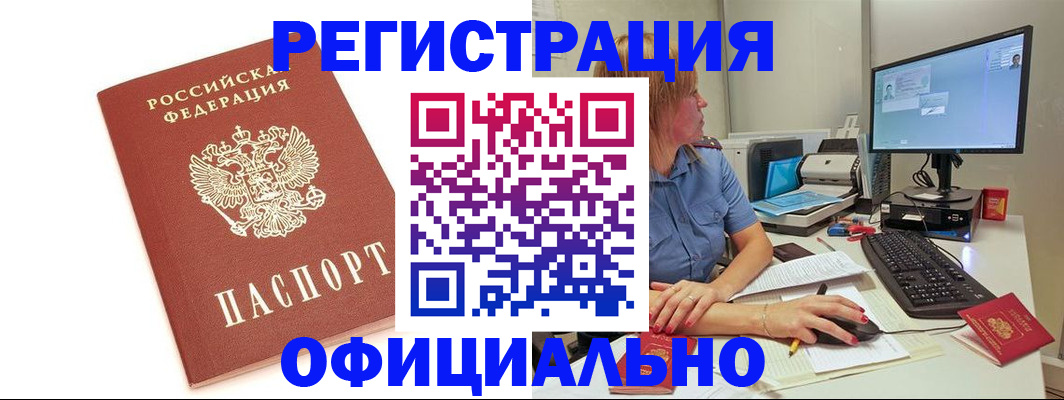 форма 3 в Анадыре